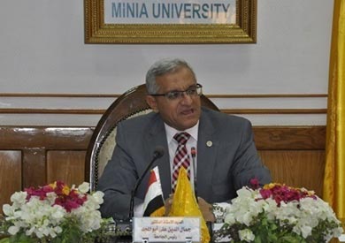 الدكتور جمال الدين علي أبو المجد رئيس جامعة المنيا